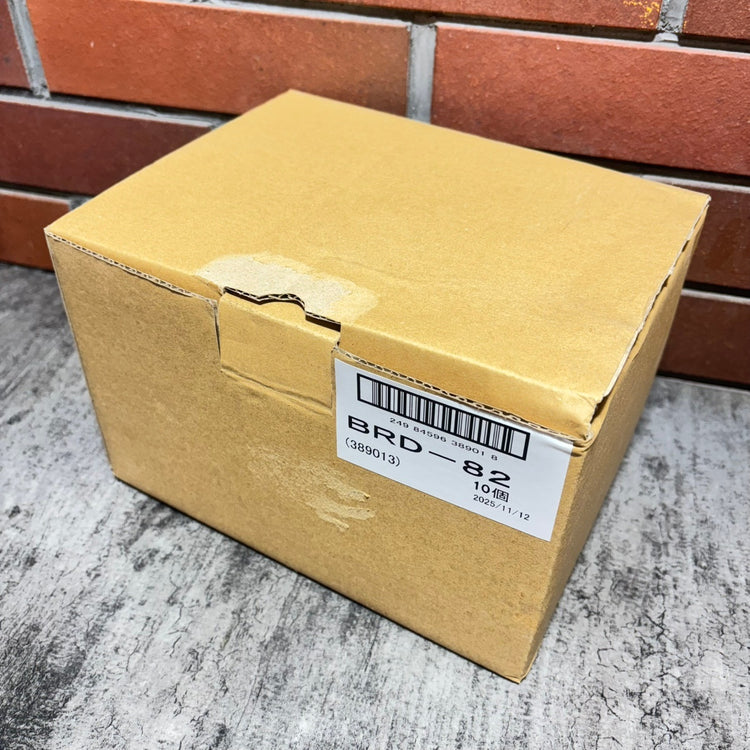 興研 アルファリングフィルタ BRD-82型 389013 【市川行徳店】