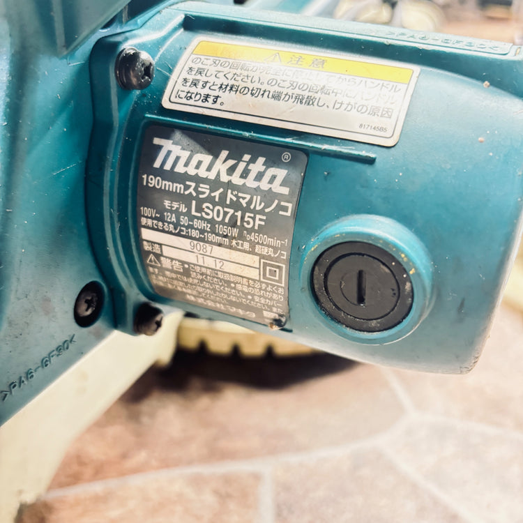 ◆マキタ makita スライドマルノコ LS0715F 【越谷店】