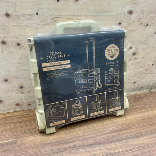 スナップオン Snap-on 折りたたみキャリーカート CD/86089 ST05 BE 【未使用】【船橋馬込店】
