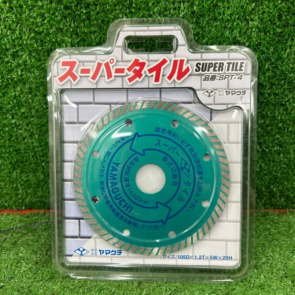 ダイヤモンドカッター スーパータイル SPT-4 【野田愛宕店】