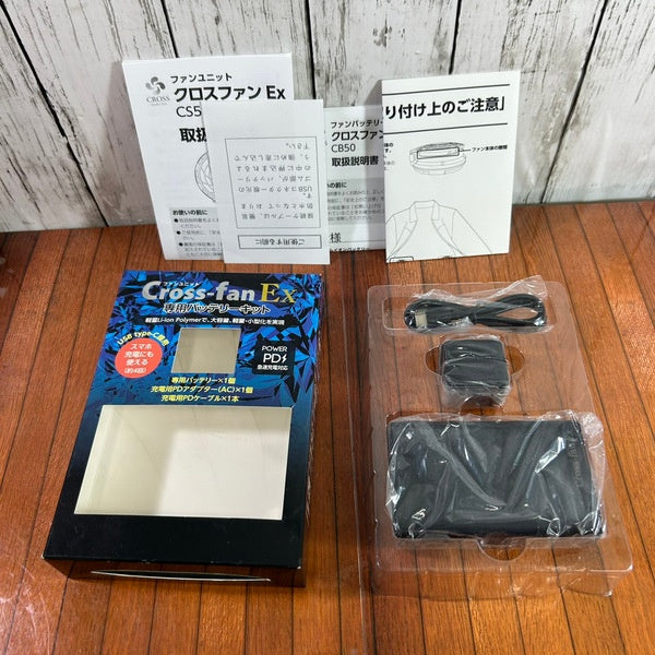 【未使用】【ファン別売】クロスファン イーエックス バッテリーセット 空調作業服用  リチウムイオンバッテリー付き BKT-CS50 仙台銘板 【野田愛宕店】