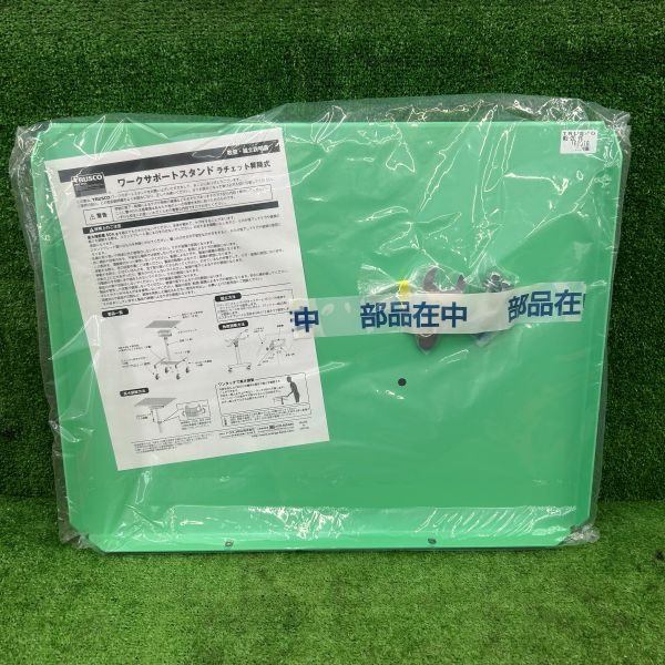 WS-2C-YG ワークサポートスタンド ラチェット昇降式 【野田愛宕店】
