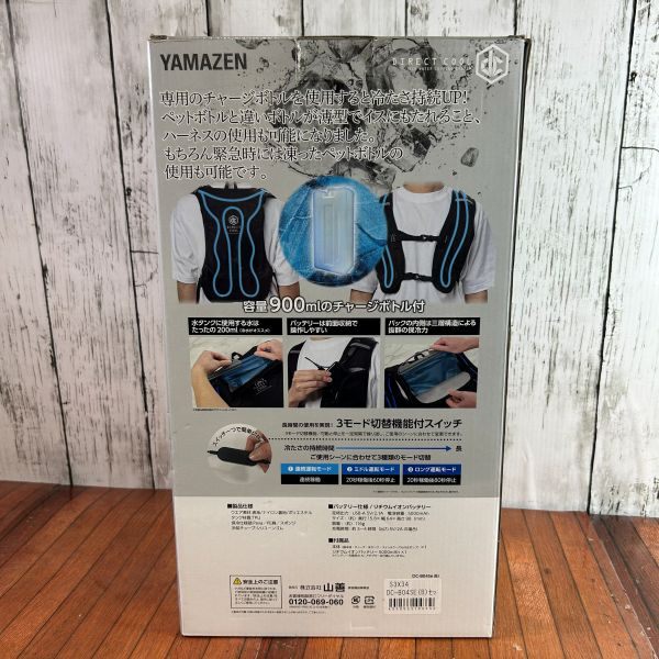水冷服  作業着 熱中症対策 冷却ベスト DC-SB04SE(B) ブラック 【野田愛宕店】