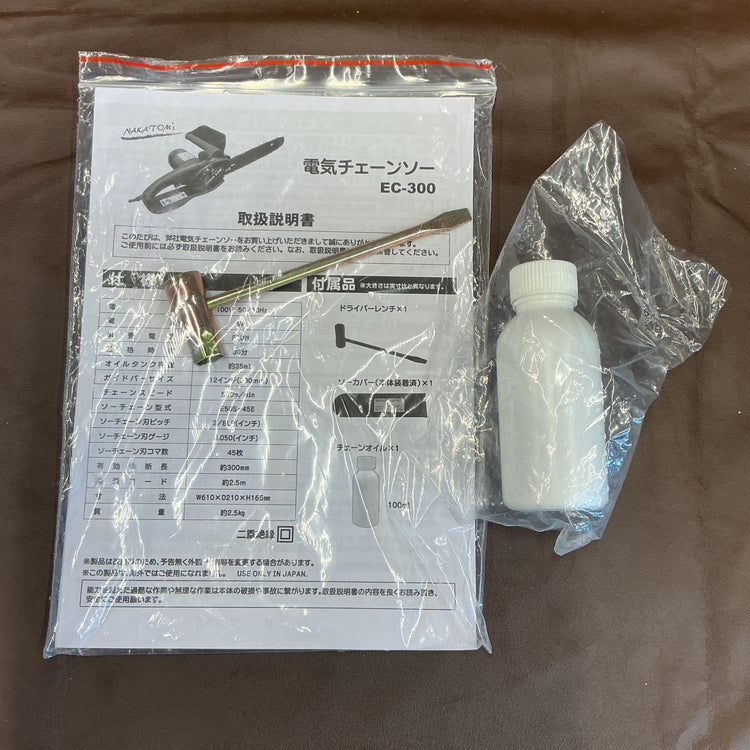 【未使用・一部箱破れあり】 ナカトミ 電気チェンソー EC-300 バーサイズ300mm 【越谷店】