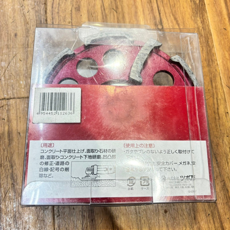 ◆ツボ万 ダイヤモンドポリッシャ ニューSAポリッシャSP125 NSA-125SP 【船橋馬込店】