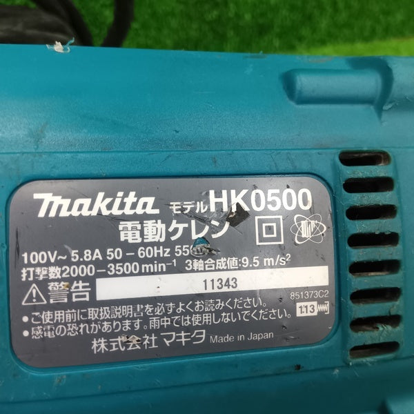 電動ケレン HK0500 【野田愛宕店】