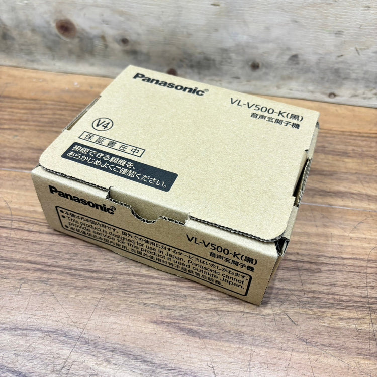 ▲Panasonic 音声玄関子機 VL-V500-K 【船橋馬込店】