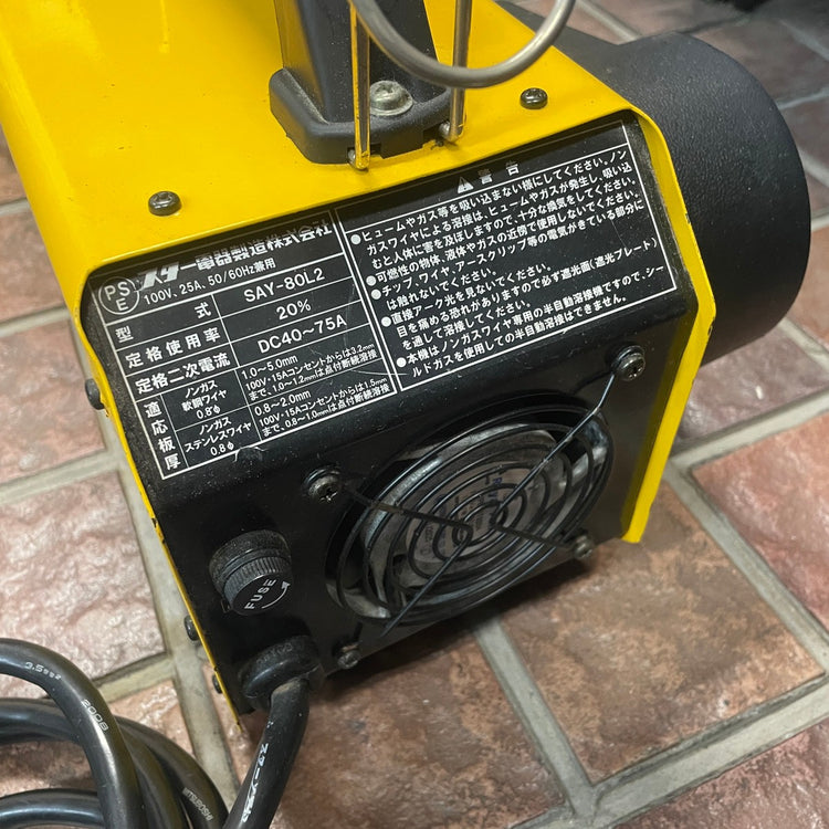 アーキュリー80ルナⅡ 半自動溶接機 SAY-80L2