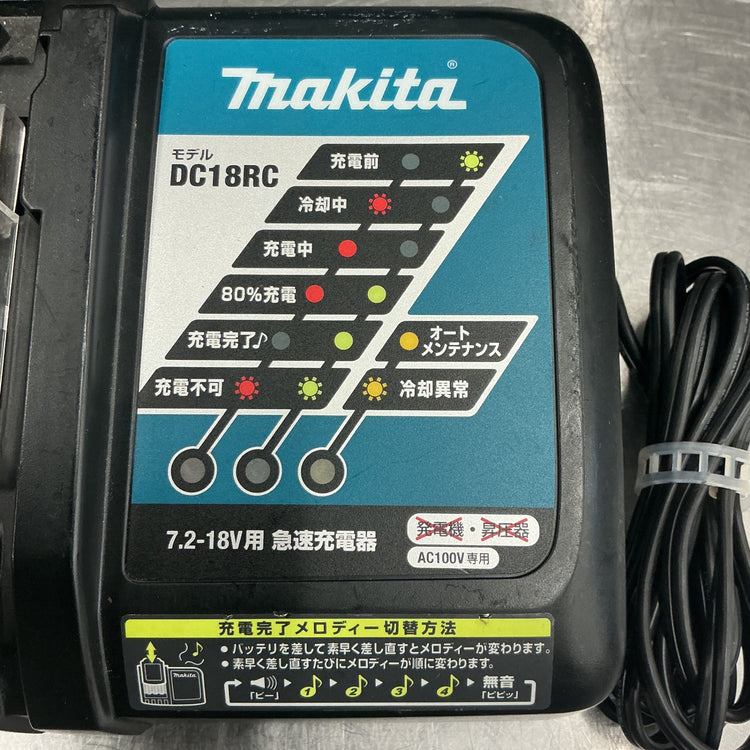 【中古】マキタ/makita 急速充電器 DC18RC  【越谷店】