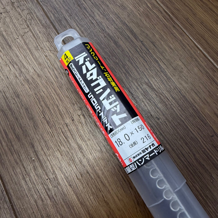 未使用 18mm デルタゴンビットSDSロング DLSDS18021 【リライズ蓮田店】