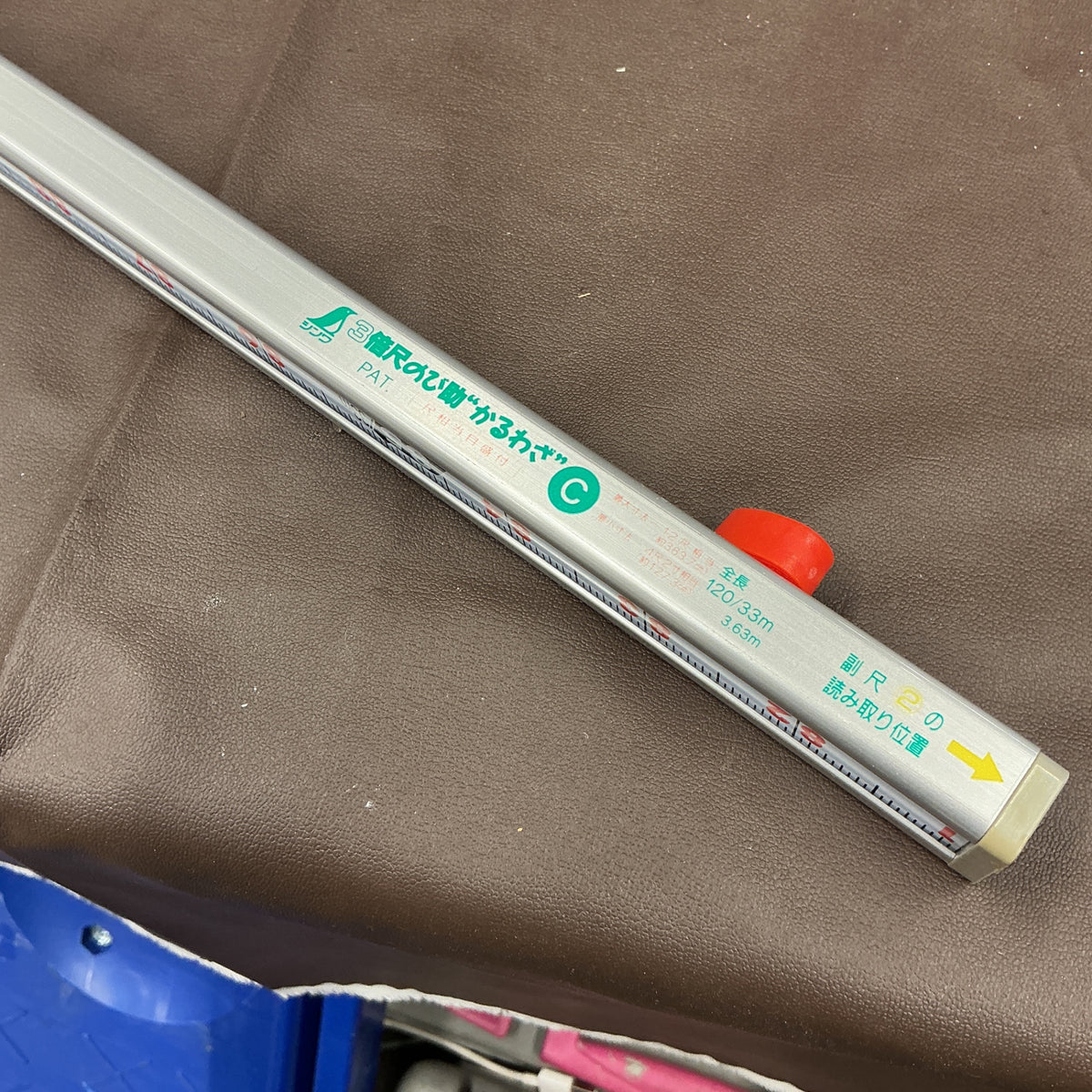 【美品中古】 シンワ測定 3倍尺 のび助 両方向式 C 12尺 併用目盛 65163 【越谷店】