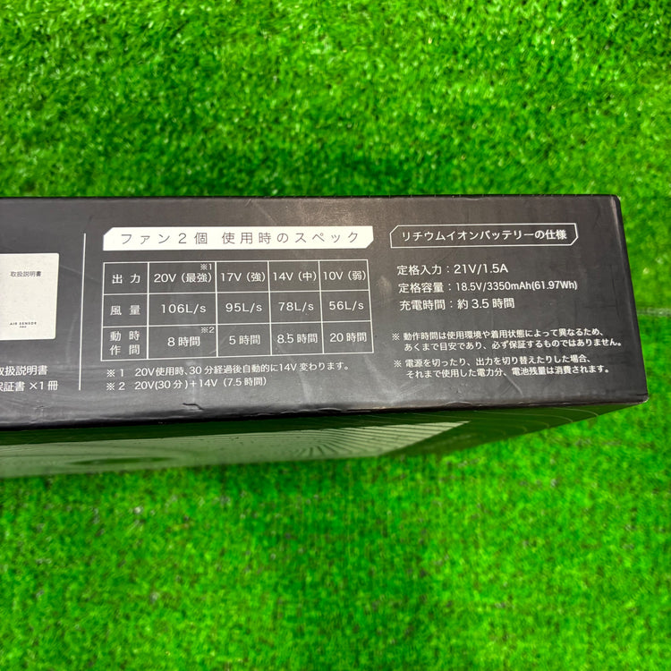 AIR SENSOR NEO エアーセンサー ネオ ファンバッテリーセット KS-250 【船橋馬込店】