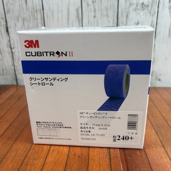 クリーンサンディングシートロール3箱セット 粒度120/180/240 【野田愛宕店】