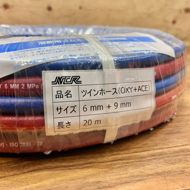 カプラー無し NCR ツインガスホース 20Ｍ 6mm×9mm 酸素 アセチレン 溶接 切断 【未使用】【船橋馬込店】