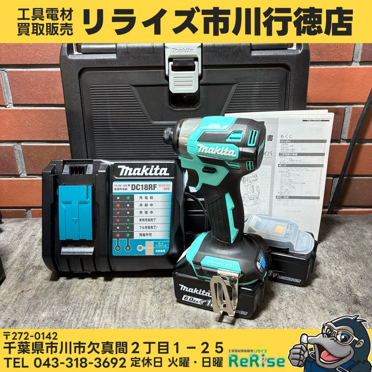 未使用 18V コードレスインパクトドライバー TD173DGXTB ターコイズブルー 【リライズ蓮田店】