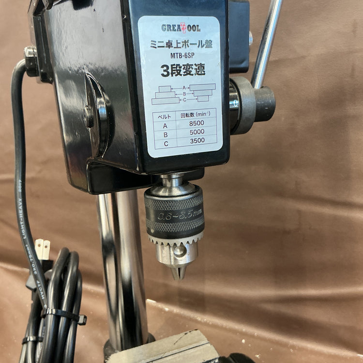 【中古品】グレートツール ミニ卓上ボール盤 MTB-6SP 3段変速 速度調整 バイス付き 【越谷店】