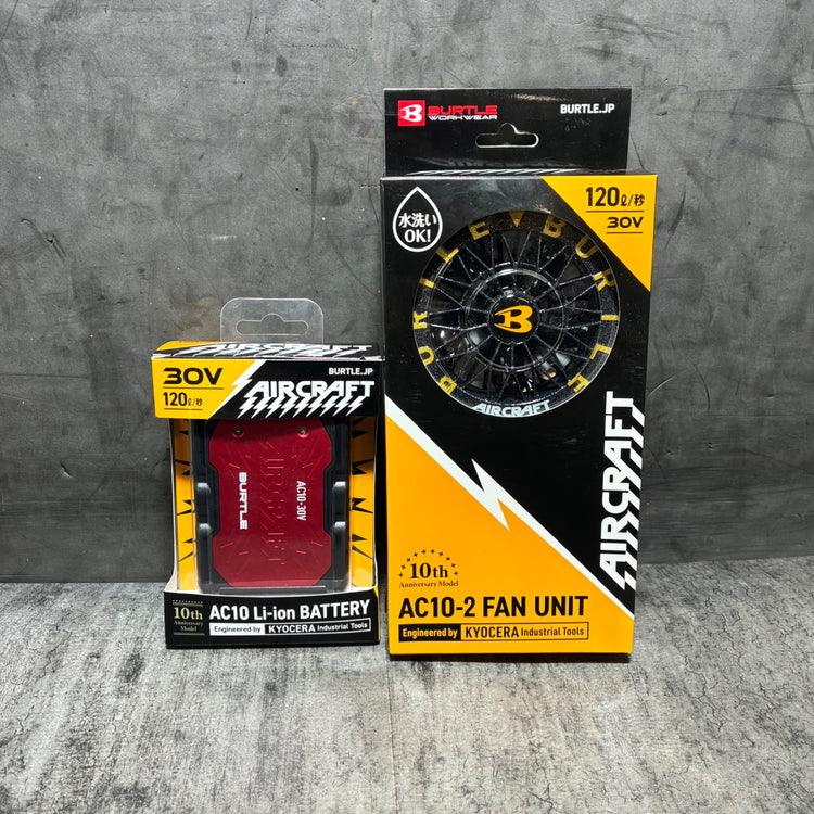 ファンバッテリーセット AC-10/AC10-2 空調服用【市川行徳店】