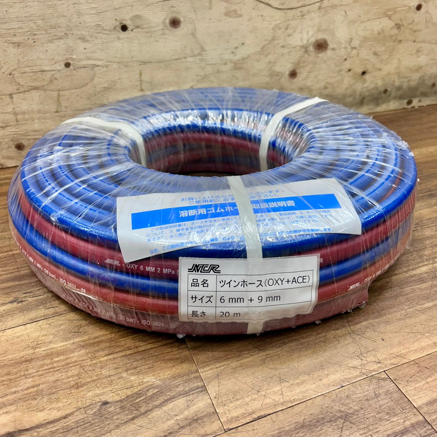 カプラー無し NCR ツインガスホース 20Ｍ 6mm×9mm 酸素 アセチレン 溶接 切断 【未使用】【船橋馬込店】