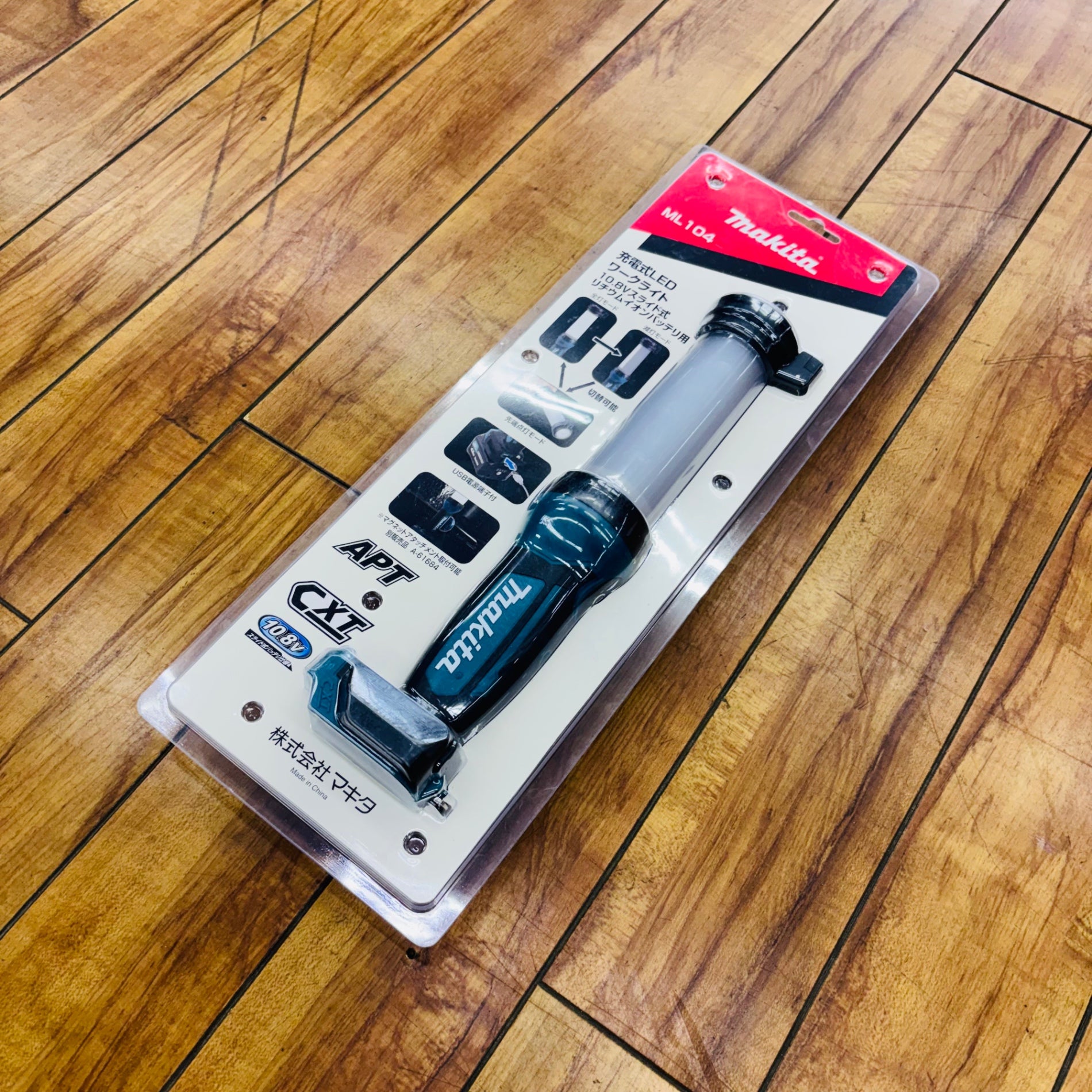 10.8V 充電式ワークライト ML104 【蓮田店】