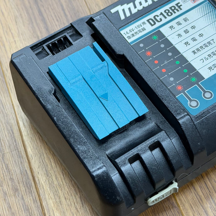 充電動作確認済み 14.4V-18V 急速充電器 DC18RF 【リライズ蓮田店】