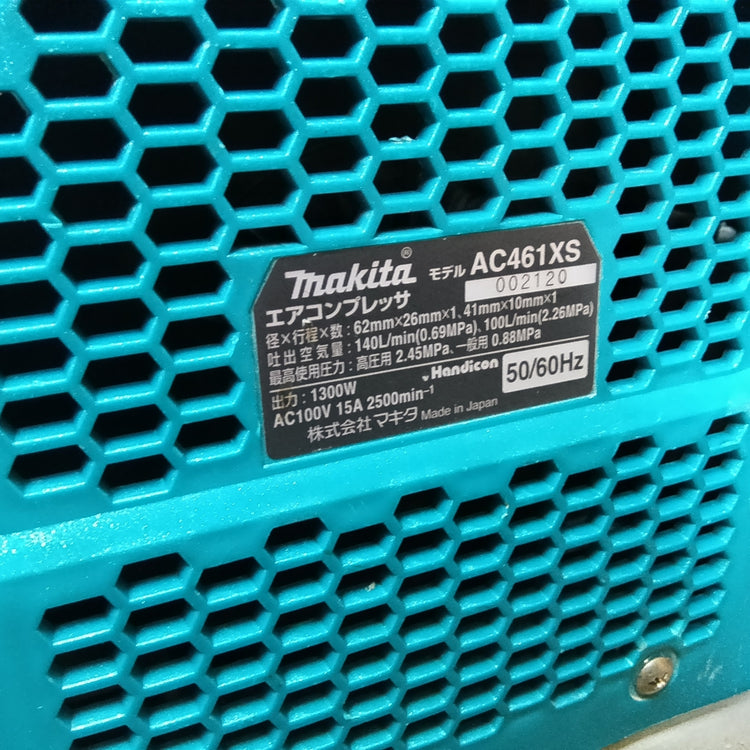 エアコンプレッサー AC461XS 【市川行徳店】