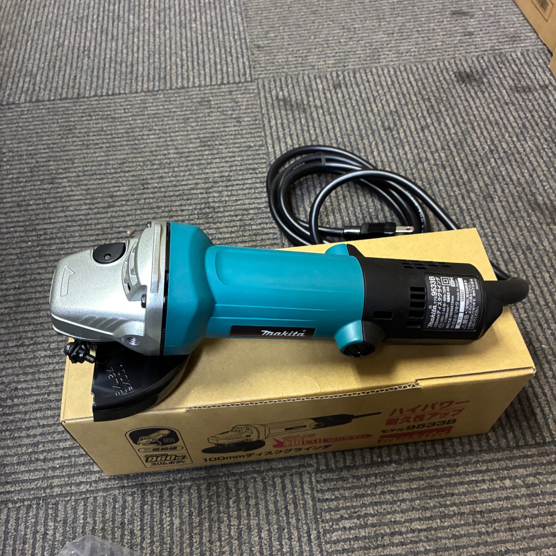 マキタ(makita) ディスクグラインダー 9533B 【市川行徳店】