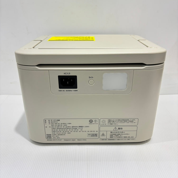 ◆Victor(ビクター) ポータブル電源 BN-RF510 【船橋馬込店】