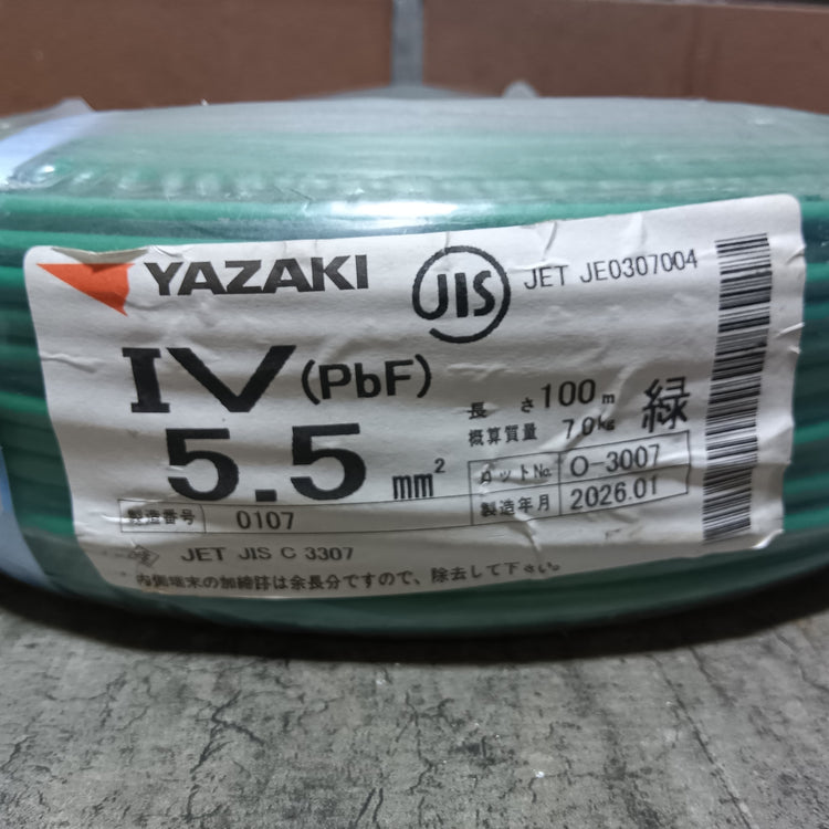 IV5.5 IVケーブル 5.5㎟ 緑シュリンク 100m 【市川行徳店】