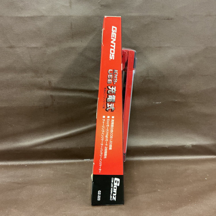 【未使用・未開封品】 GENTOS (ジェントス)  折り畳みワークライト GZ-233 明るさ最大650ルーメン 【越谷店】