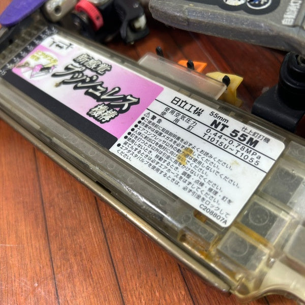 常圧フィニッシュネイラ NT55M 【野田愛宕店】