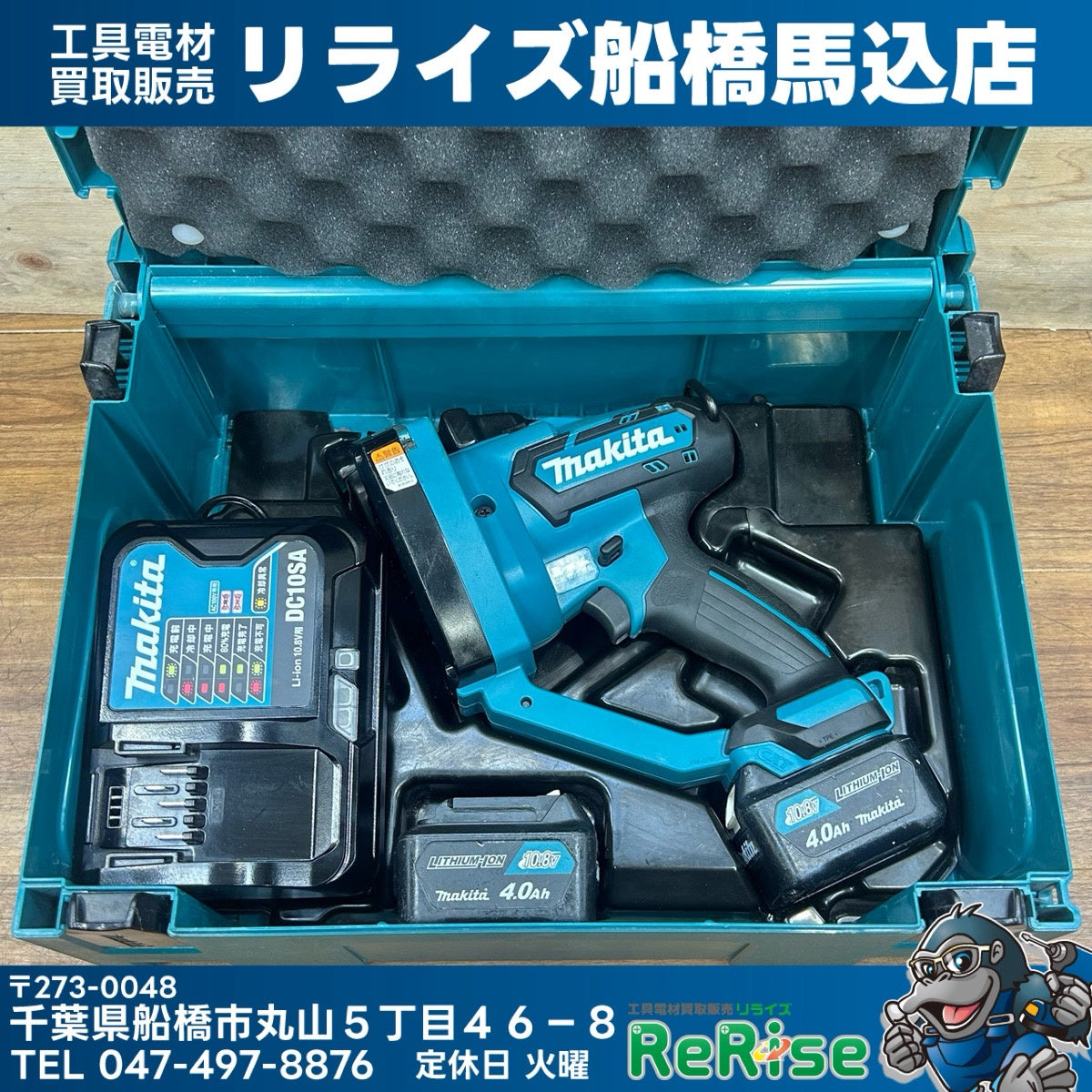 ◆マキタ(makita) コードレス全ネジカッター SC103DSMX 【船橋馬込店】