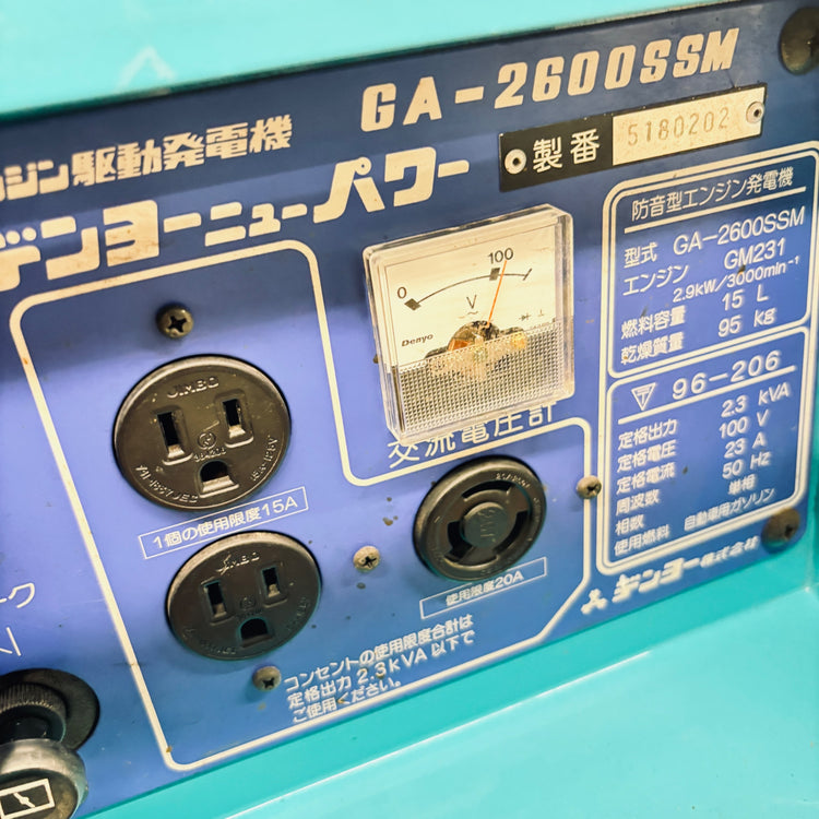 ※店頭引取限定　Denyo デンヨー　防音型エンジン発電機　GA-2600SSM 【越谷店】