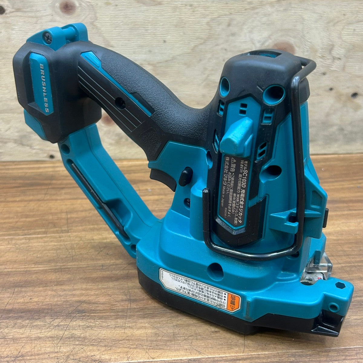 ◆マキタ(makita) コードレス全ネジカッター SC103DSMX 【船橋馬込店】