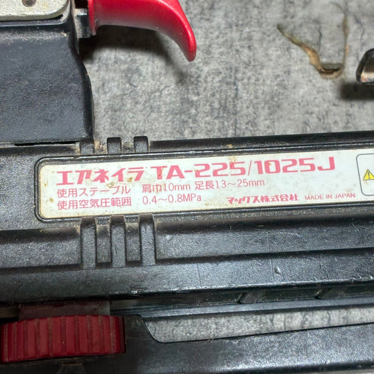 10mm 常圧エアタッカー TA-225/1025J 【市川行徳店】
