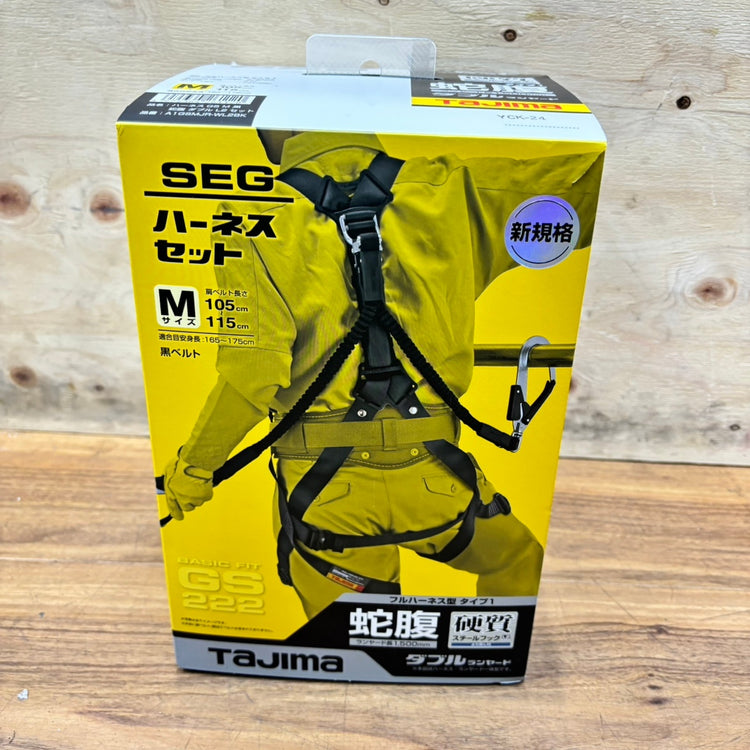 ◆タジマ(tajima) ハーネスセット 蛇腹ダブル A1GSMJR-WL2BK 【船橋馬込店】
