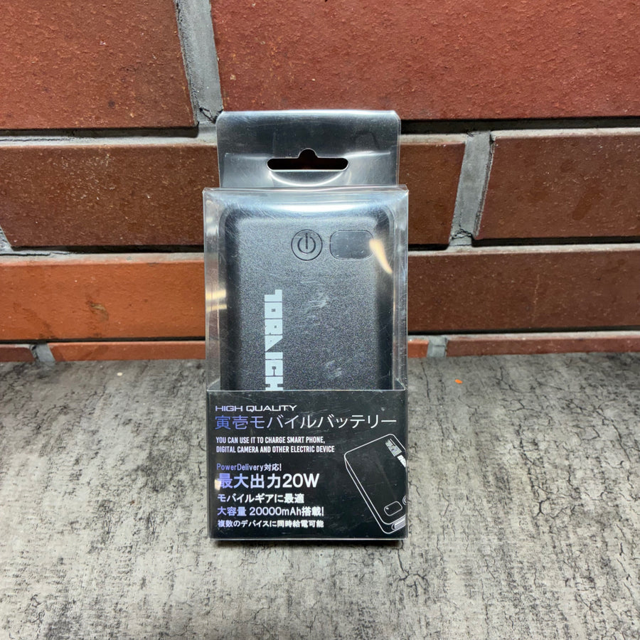 モバイルバッテリー 0215-802(RBT-02-TR) 【市川行徳店】