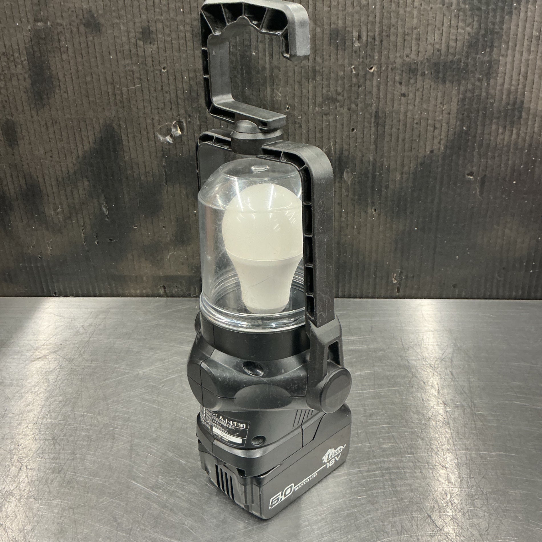 【中古】 MAX 充電式パワーランプ   AJ-LT91【越谷店】