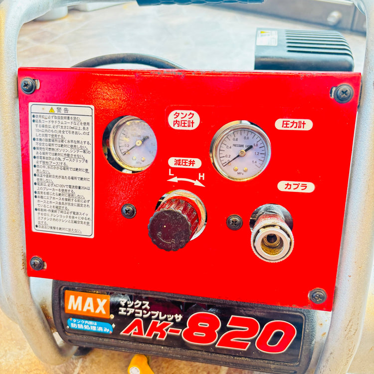 マックス(MAX) 常圧専用エアコンプレッサ AK-820 【越谷店】