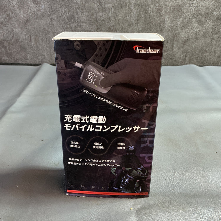 【中古】Kaedear カエディア 電動エアーポンプ KDR-AP1 【越谷店】