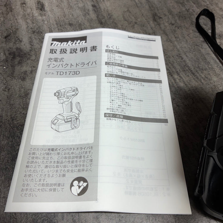 マキタ(makita) コードレスインパクトドライバー TD173DZB 本体未使用+中古バッテリー付き 【市川行徳店】