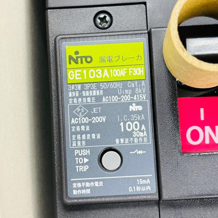 日東工業  漏電ブレーカ GE103A 【蓮田店】