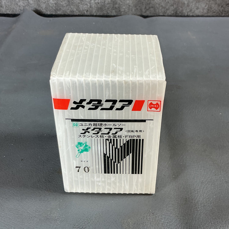 【未使用】ユニカ　Φ70超硬ホールソーメタコア　MCS-70MM  【越谷店】