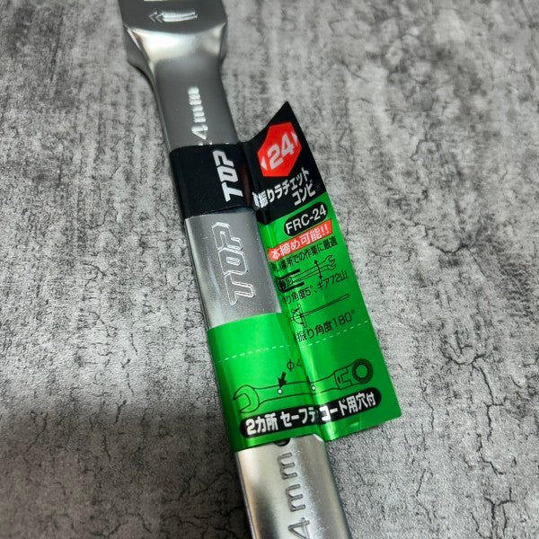 首振りラチェットコンビ FRC-24 【市川行徳店】