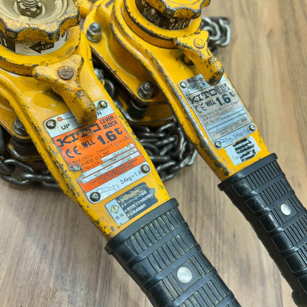 良品 2個セット KITO (キトー) レバーブロック LB016 1.6t 【船橋馬込店】