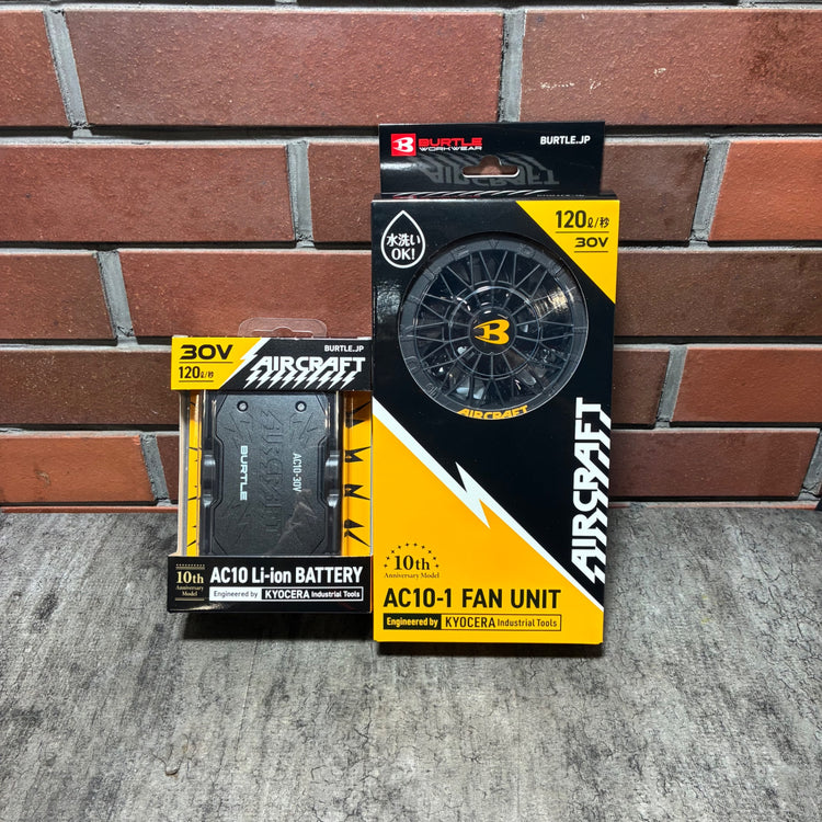 ファンバッテリーセット AC-10/AC10-1 【市川行徳店】