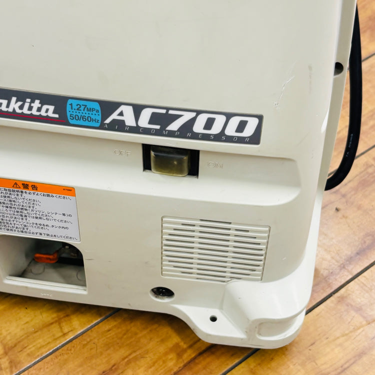 常圧 エアコンプレッサー AC700 【中古】 【蓮田店】
