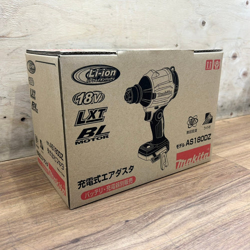 マキタ (makita) 18V コードレスエアダスター AS180DZ 本体のみ 【未使用】【船橋馬込店】