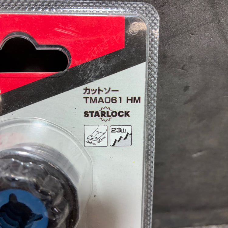 カットソーTMA061HM 5個入 金属用ブレード A-65589 【市川行徳店】