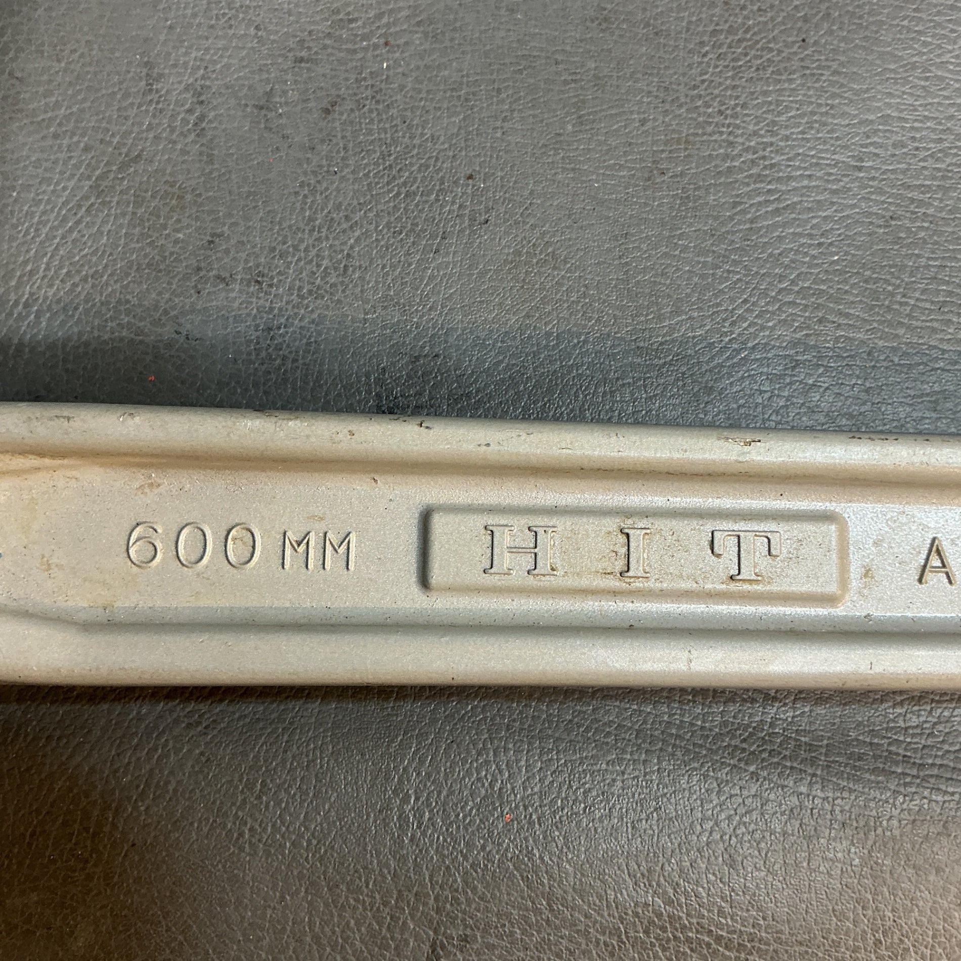 【中古】HIT 600mm アルミパイプレンチ ALP600  【越谷店】