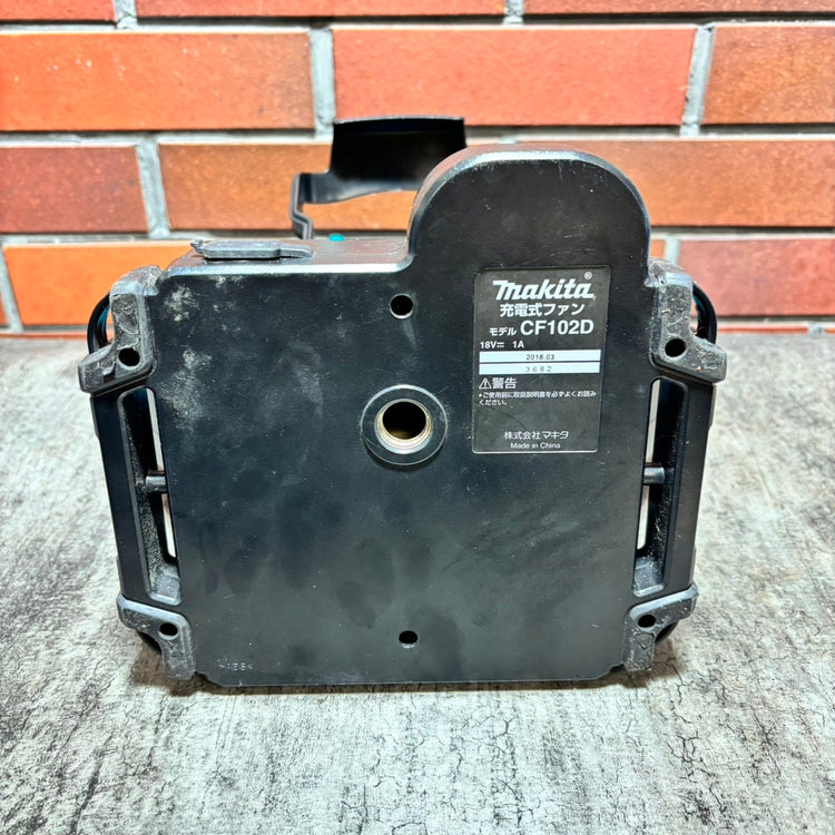 ◆マキタ(makita) コードレスファン CF102DZ(本体のみ) 【市川行徳店】